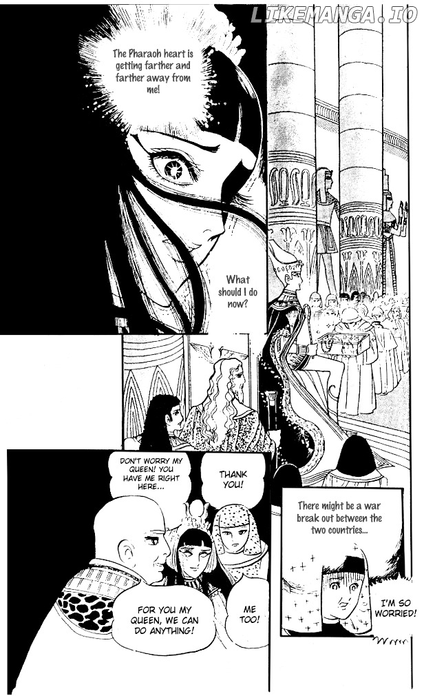 Ouke no Monshou chapter 15 - page 9