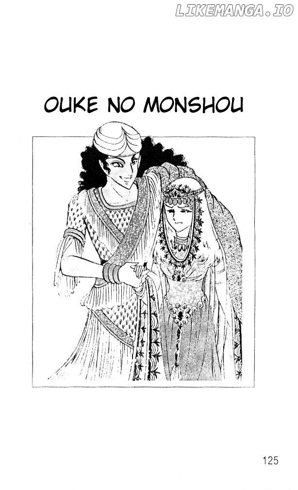 Ouke no Monshou chapter 52 - page 22