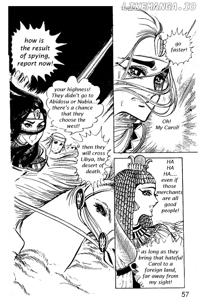 Ouke no Monshou chapter 14 - page 17