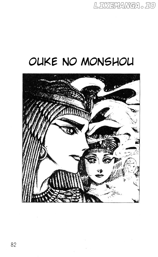 Ouke no Monshou chapter 51 - page 3