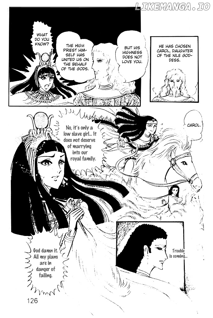 Ouke no Monshou chapter 12 - page 17