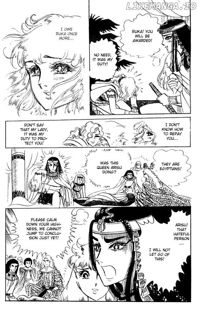 Ouke no Monshou chapter 28 - page 6