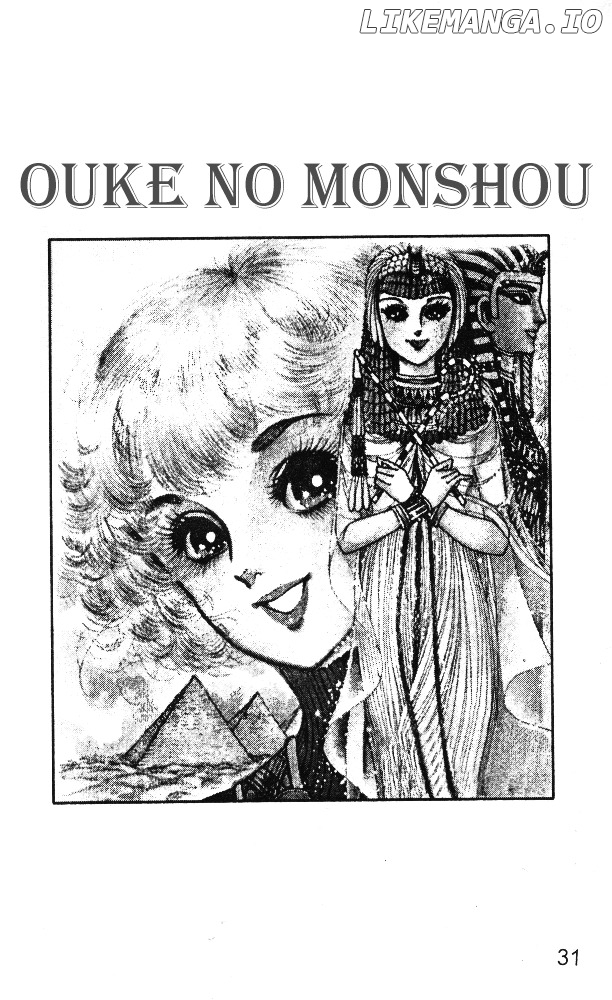 Ouke no Monshou chapter 25 - page 29