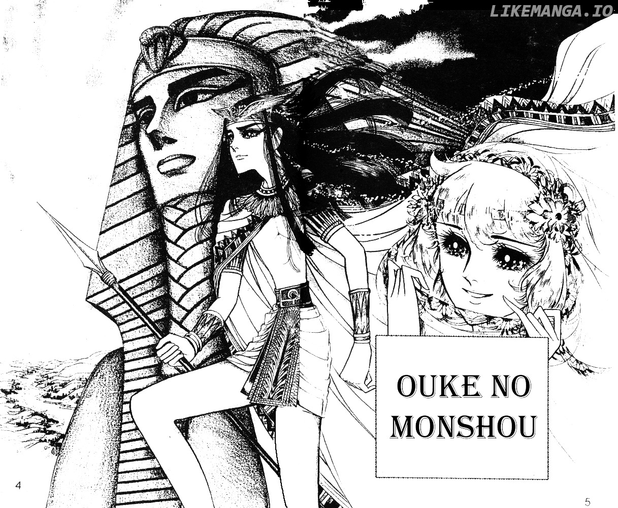 Ouke no Monshou chapter 25 - page 4