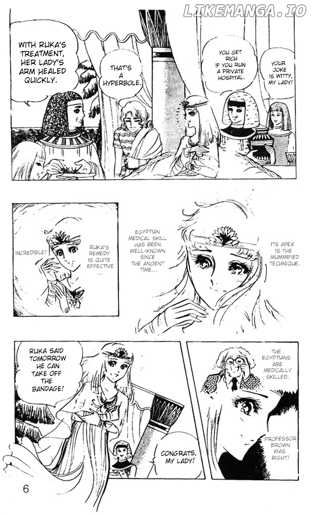 Ouke no Monshou chapter 25 - page 5