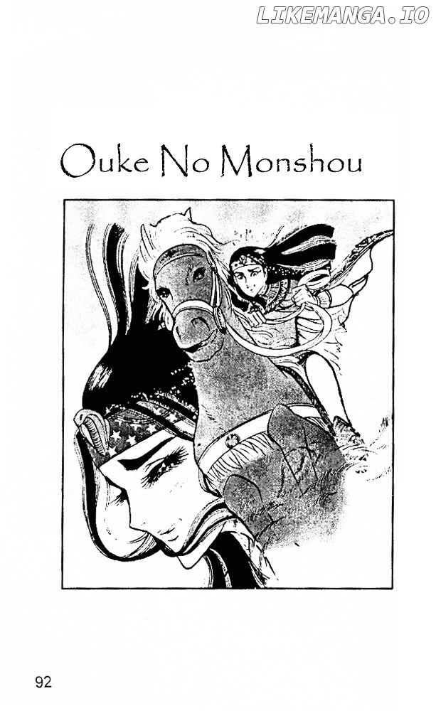 Ouke no Monshou chapter 23 - page 18