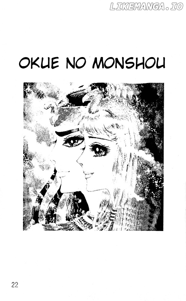 Ouke no Monshou chapter 45 - page 22