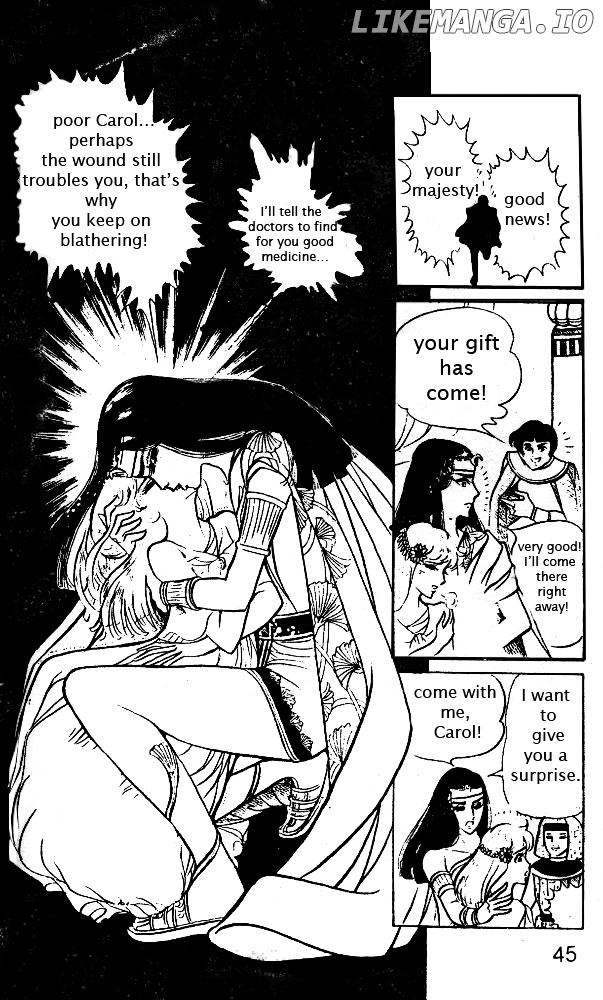 Ouke no Monshou chapter 22 - page 5