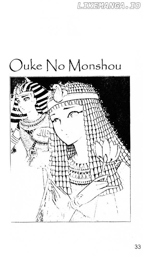 Ouke no Monshou chapter 21 - page 32