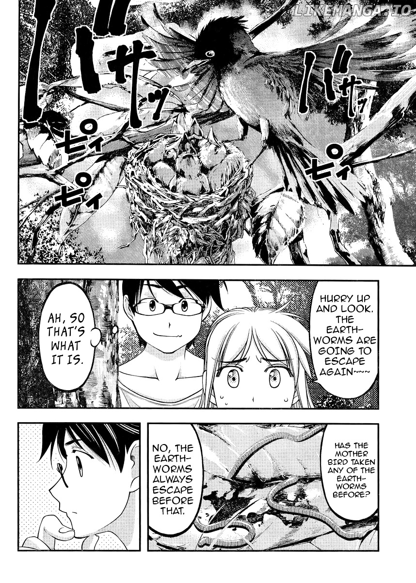 Boku To Rune To Aoarashi chapter 2 - page 21