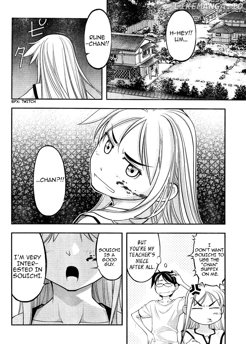 Boku To Rune To Aoarashi chapter 2 - page 7