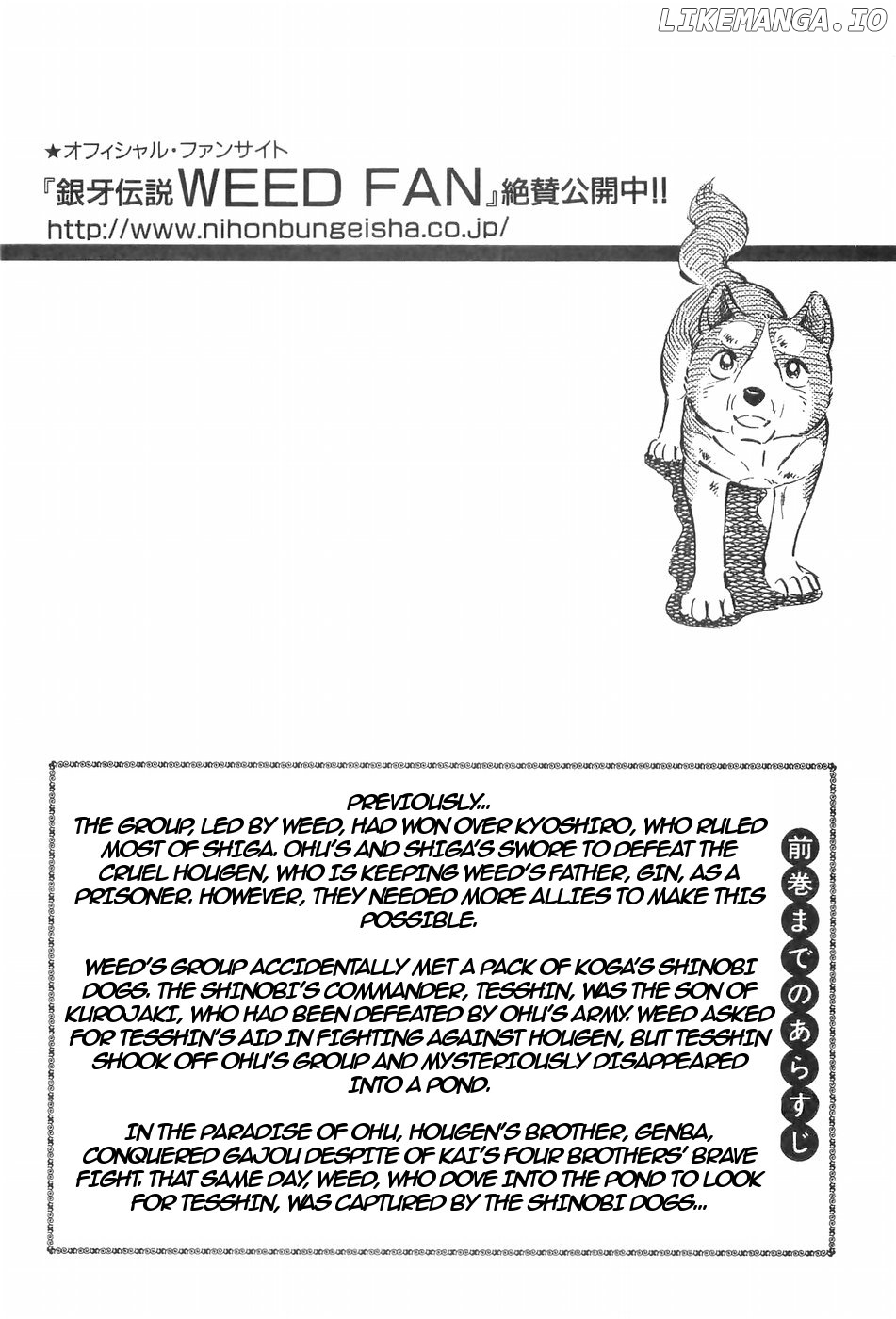 Ginga Densetsu Weed chapter 112 - page 5