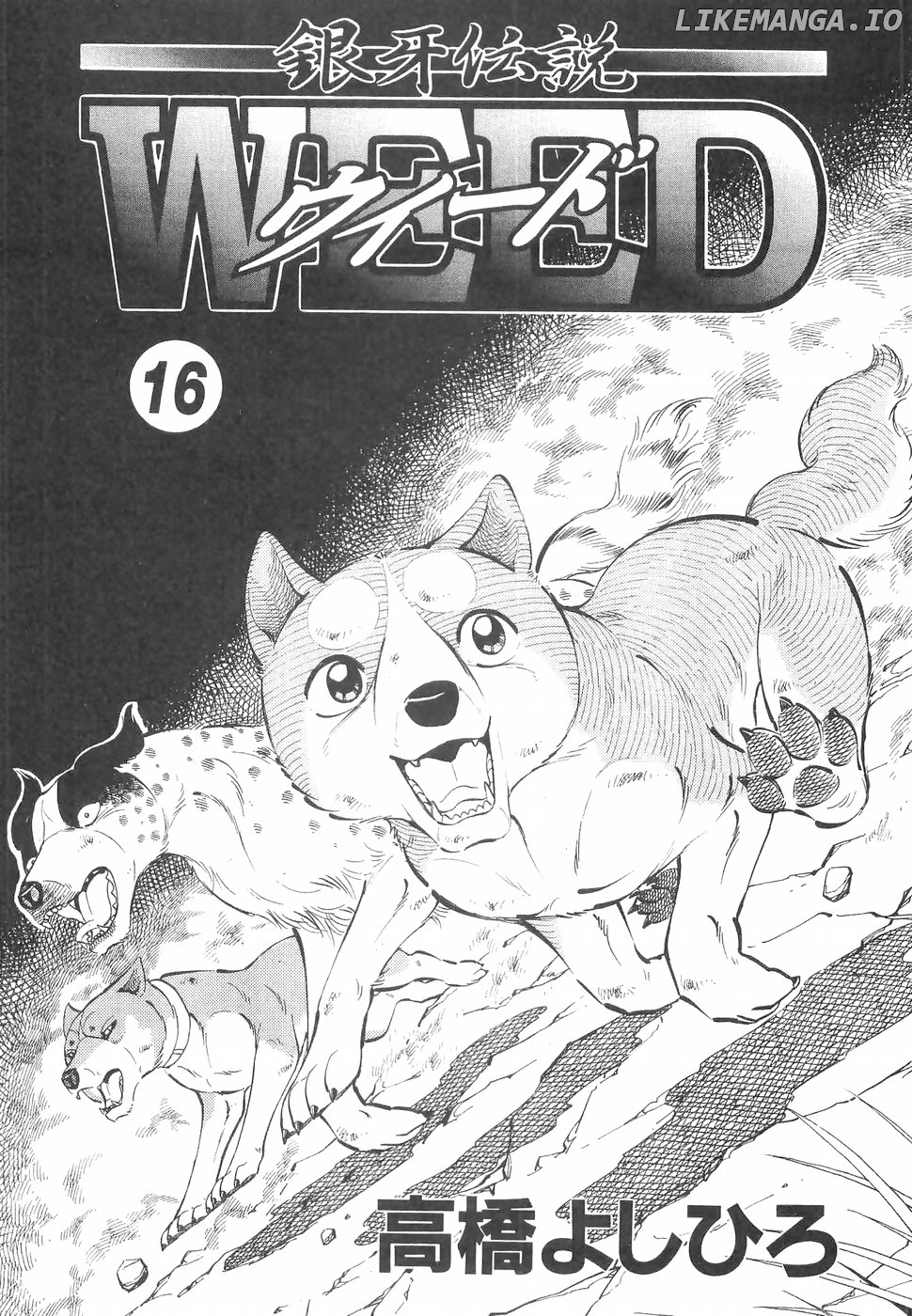 Ginga Densetsu Weed chapter 139 - page 4