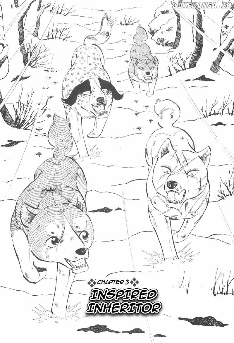 Ginga Densetsu Weed chapter 105 - page 1