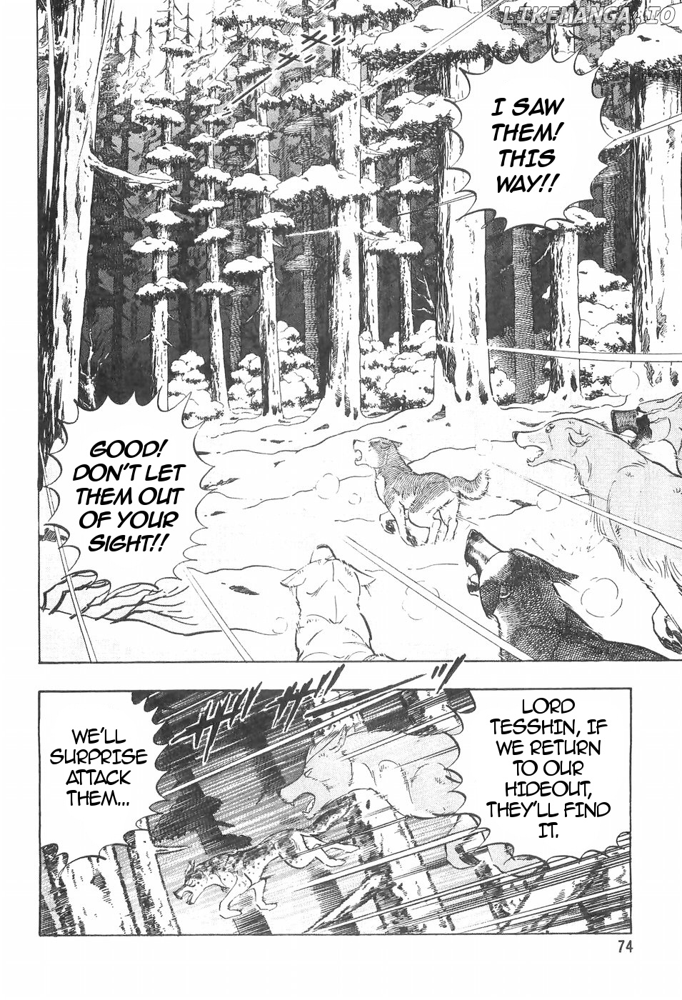 Ginga Densetsu Weed chapter 106 - page 4