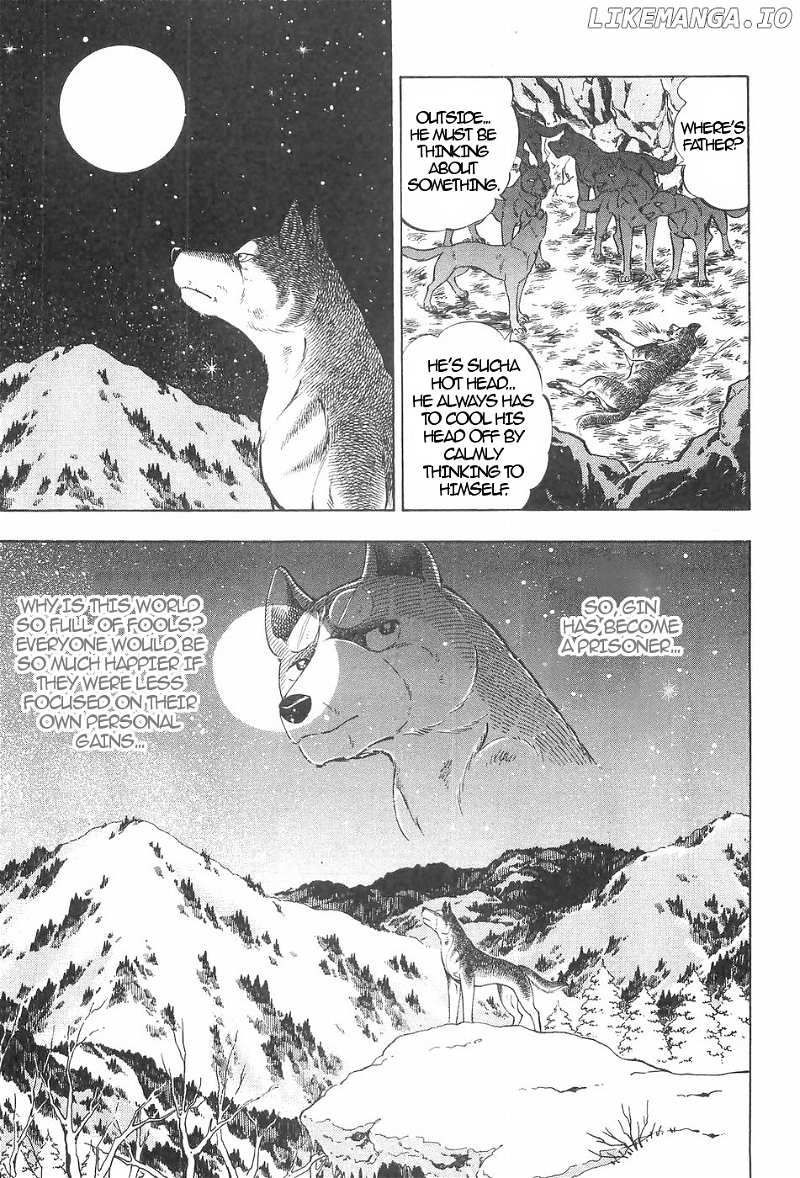 Ginga Densetsu Weed chapter 118 - page 9