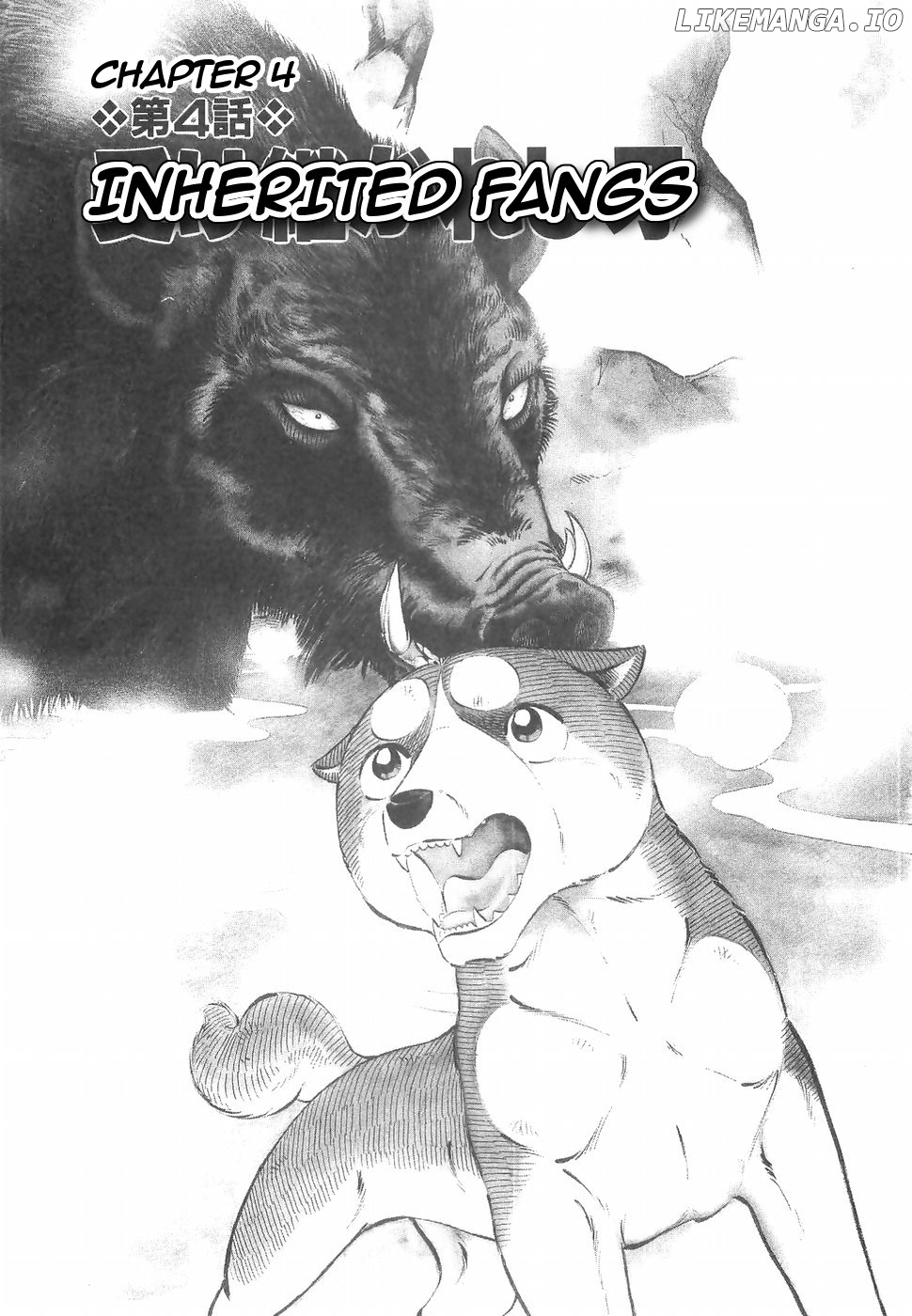 Ginga Densetsu Weed chapter 142 - page 1