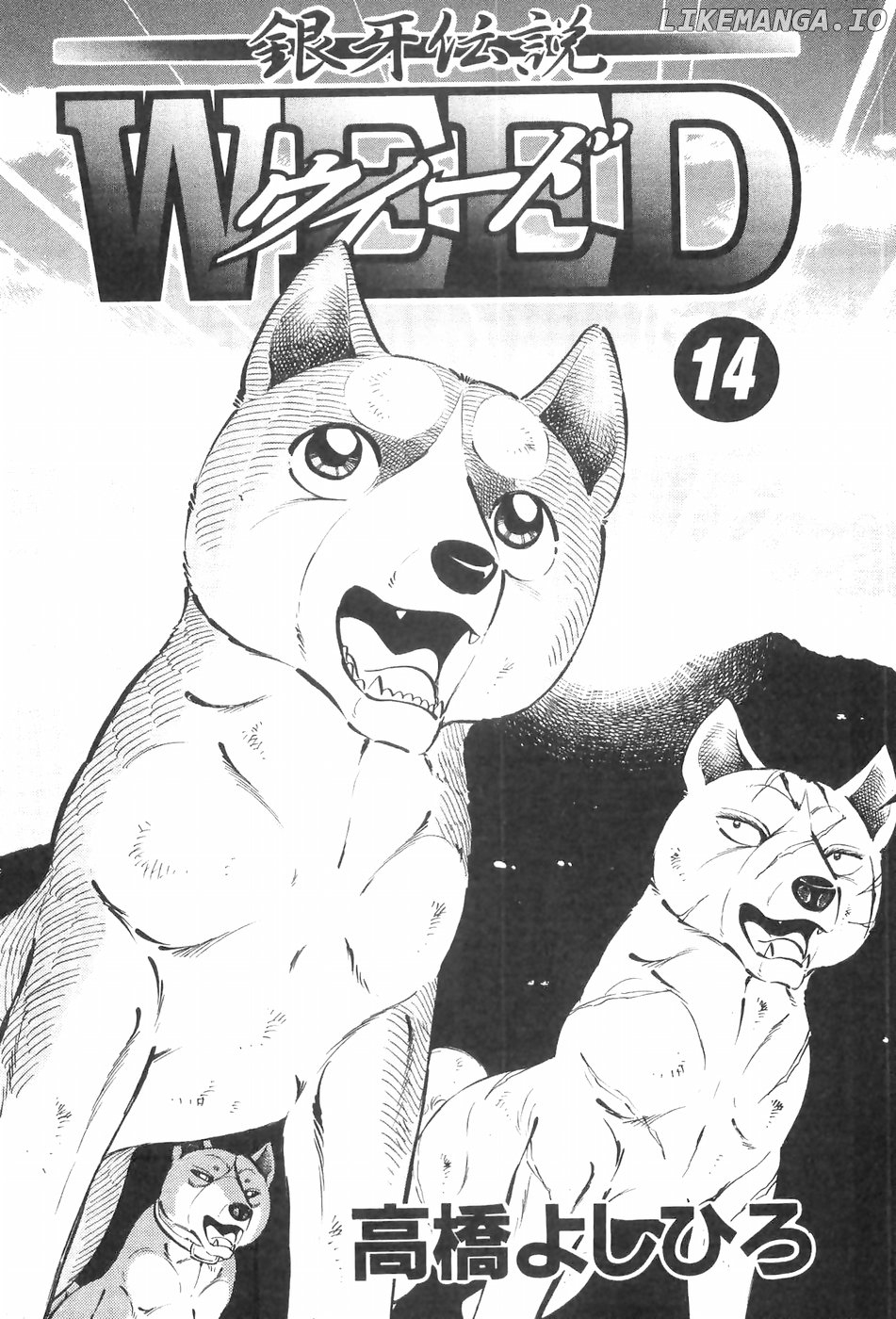 Ginga Densetsu Weed chapter 121 - page 4