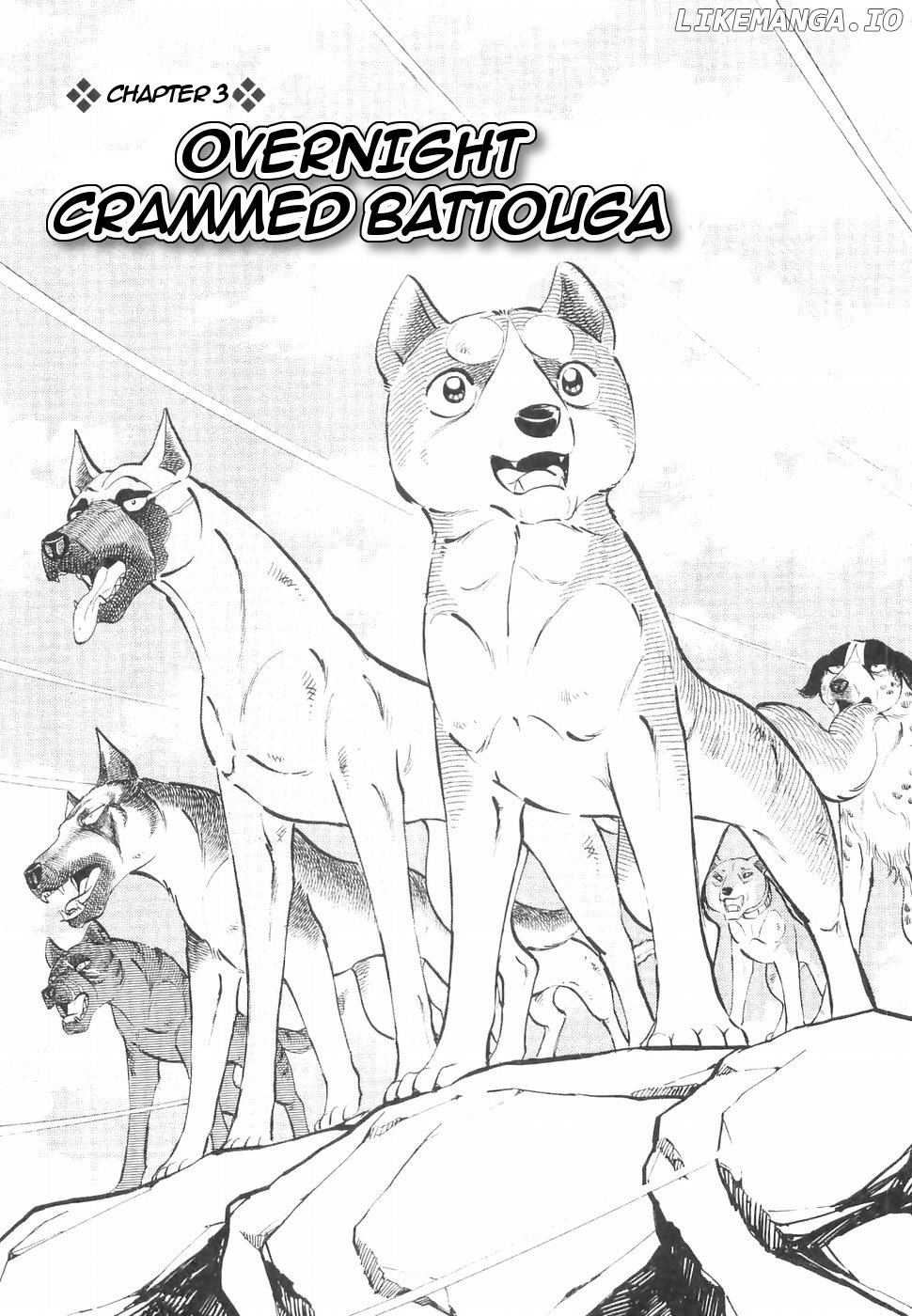 Ginga Densetsu Weed chapter 141 - page 1