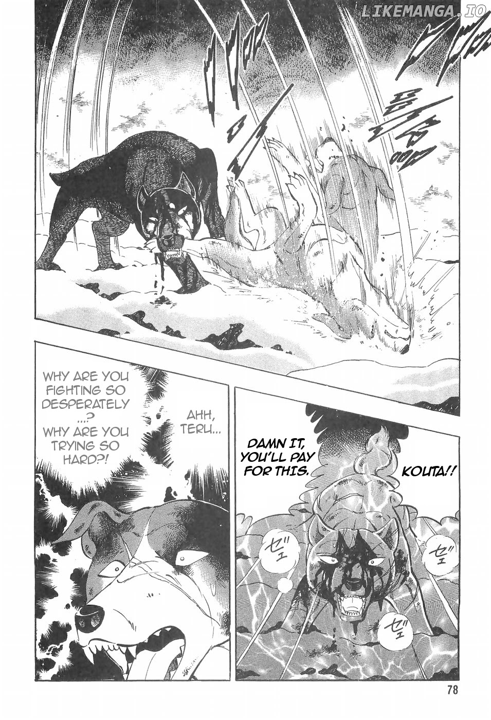 Ginga Densetsu Weed chapter 97 - page 7