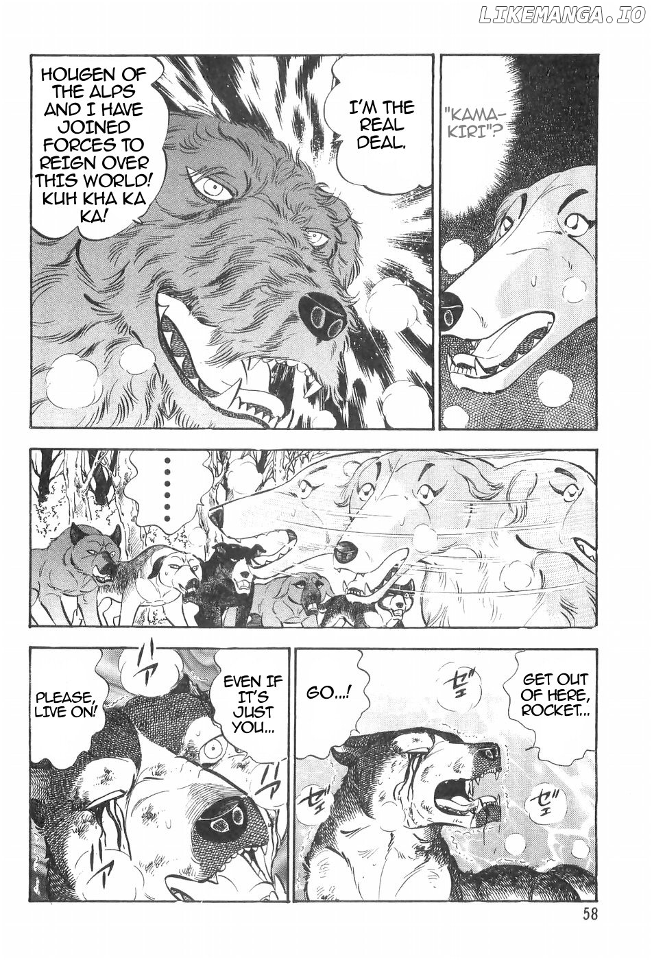 Ginga Densetsu Weed chapter 123 - page 6