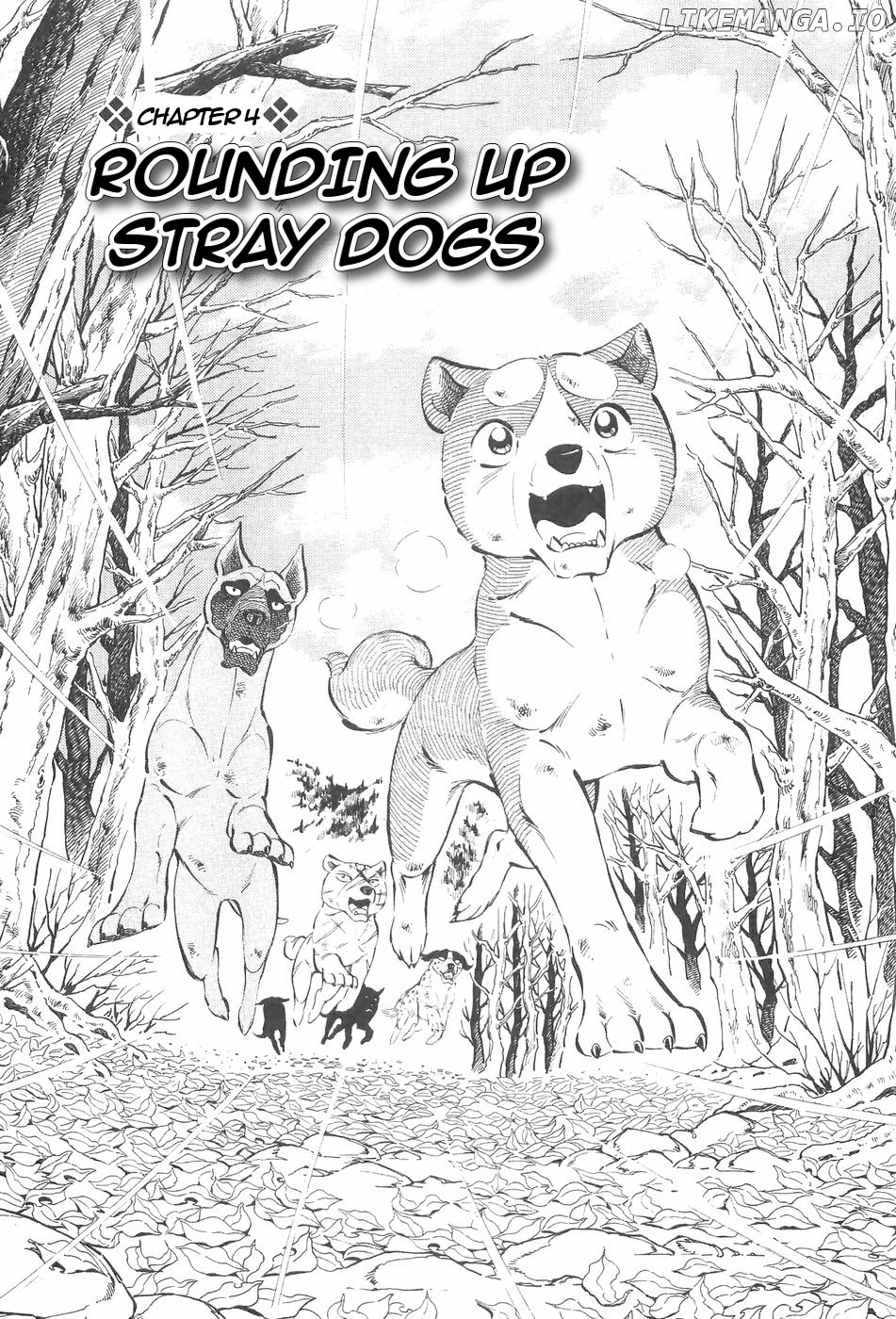 Ginga Densetsu Weed chapter 124 - page 1