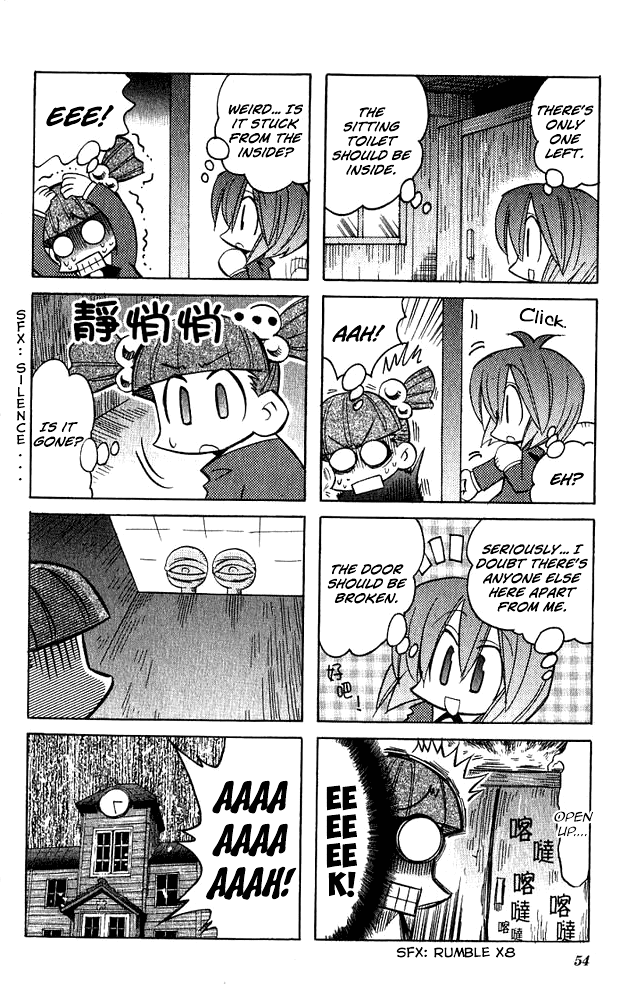Katatsumuri-Chan chapter 5 - page 5