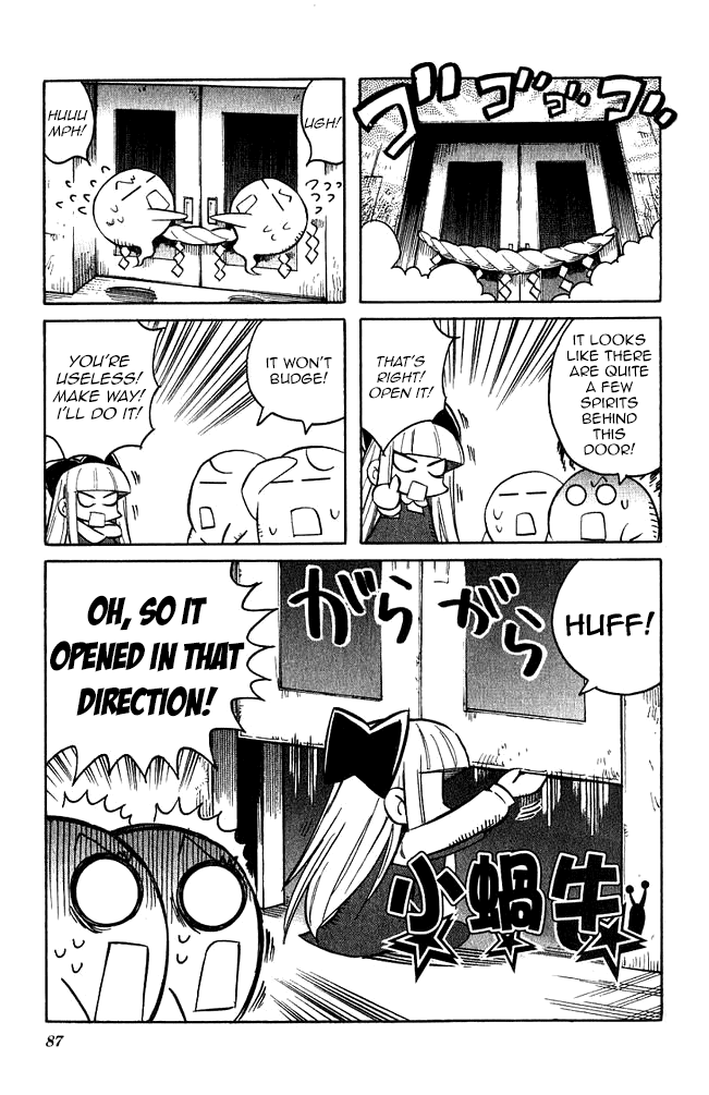 Katatsumuri-Chan chapter 10 - page 1