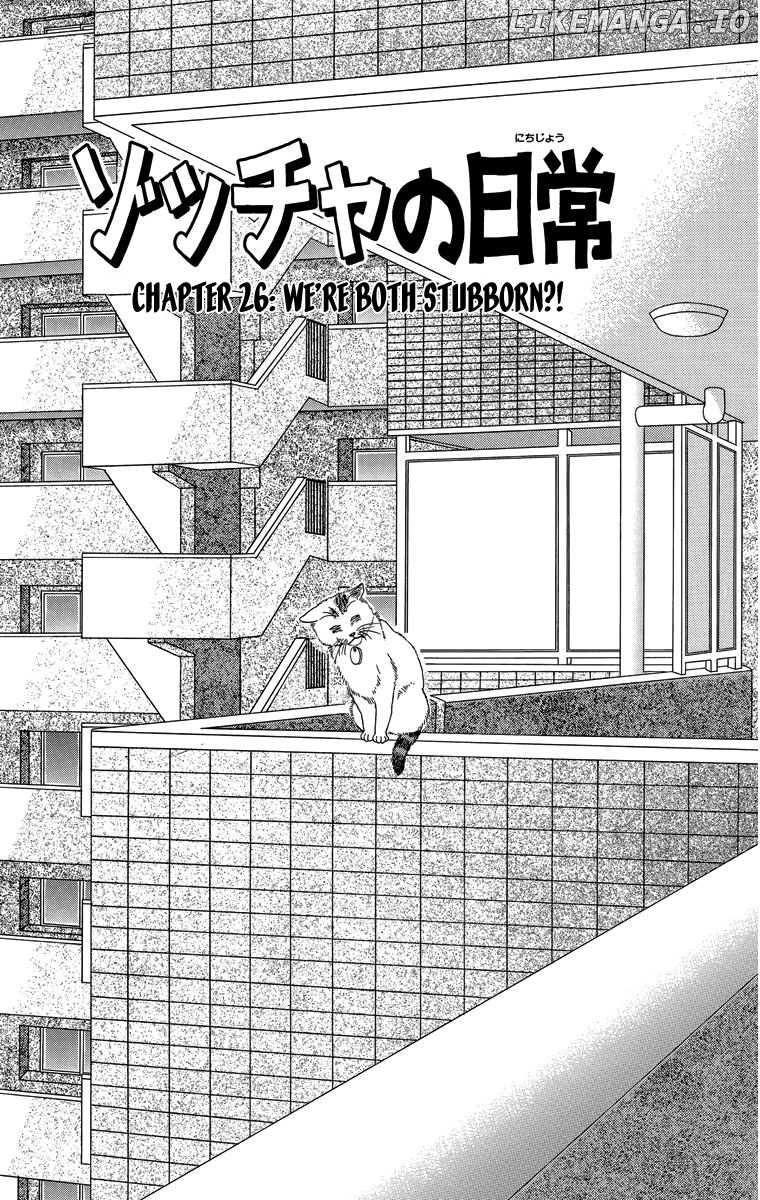 Zoccha No Nichijou chapter 26 - page 2