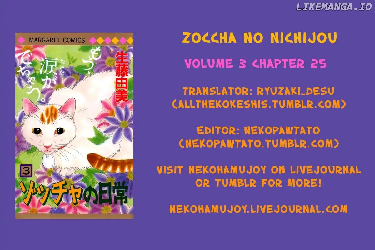 Zoccha No Nichijou chapter 25 - page 1