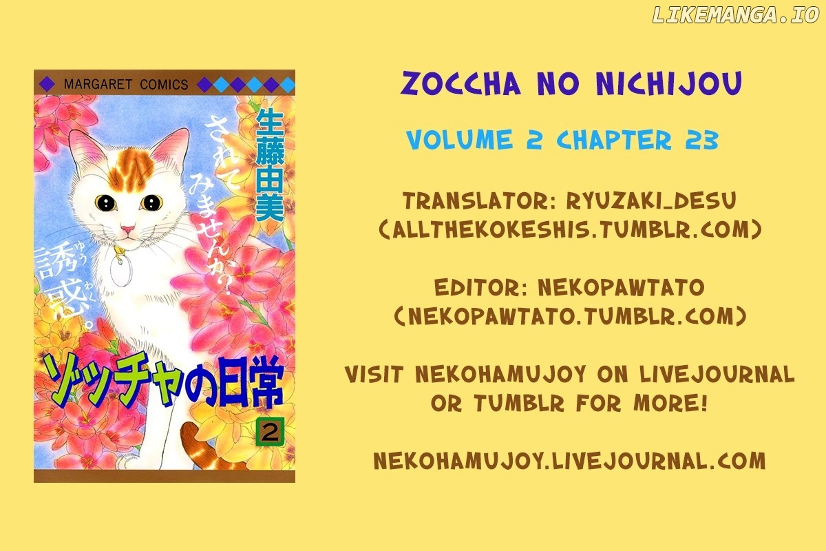 Zoccha No Nichijou chapter 23 - page 13