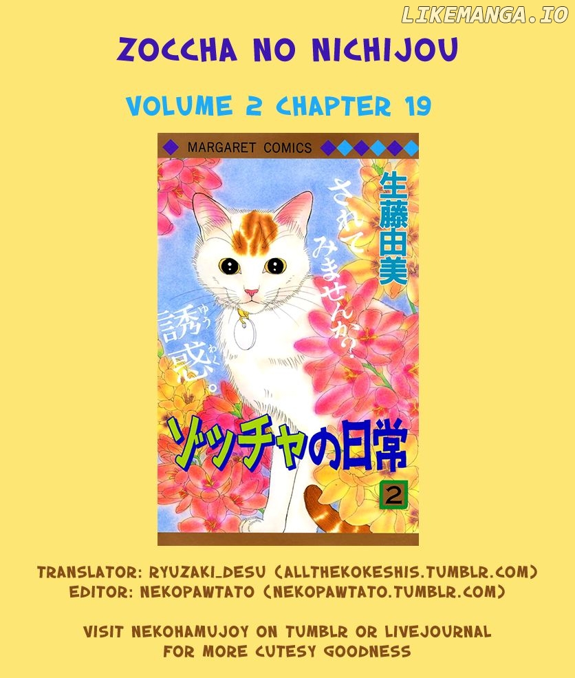 Zoccha No Nichijou chapter 19 - page 13