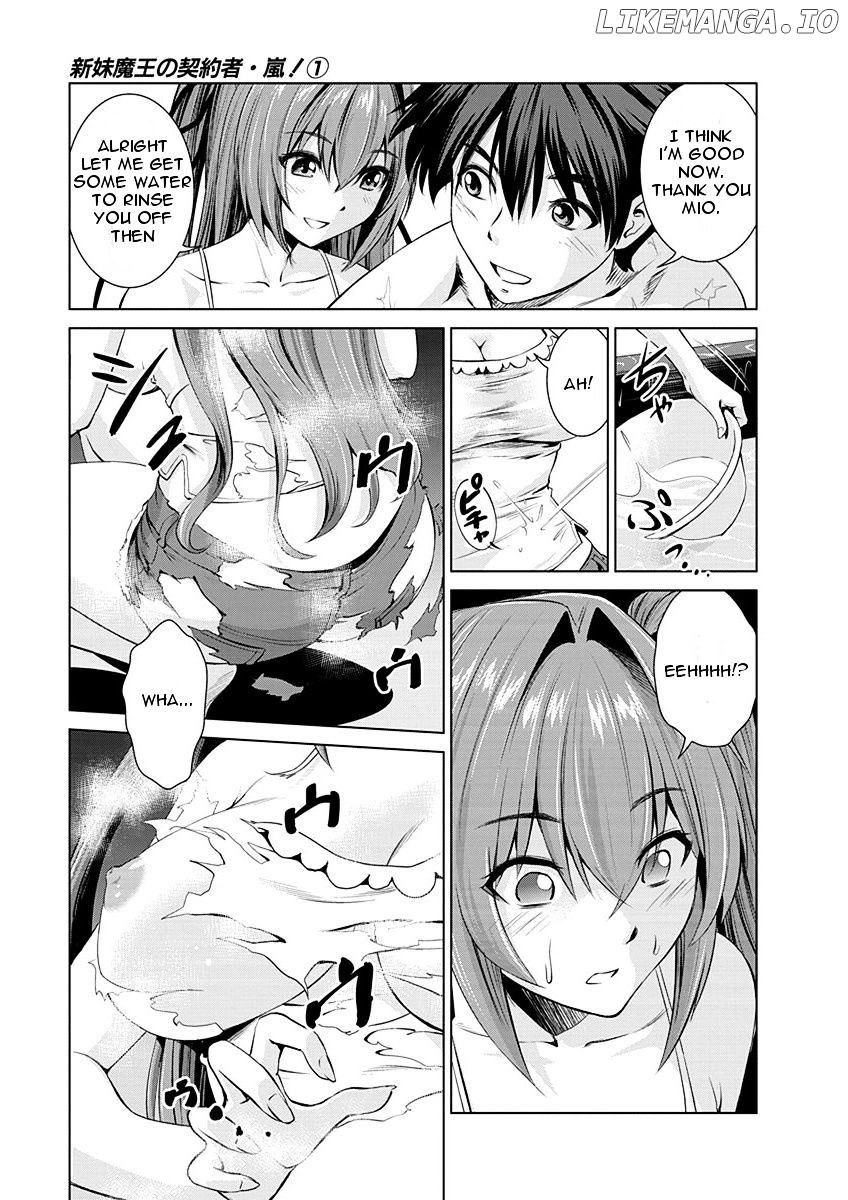 Shinmai Maou no Testament Arashi! chapter 1 - page 22