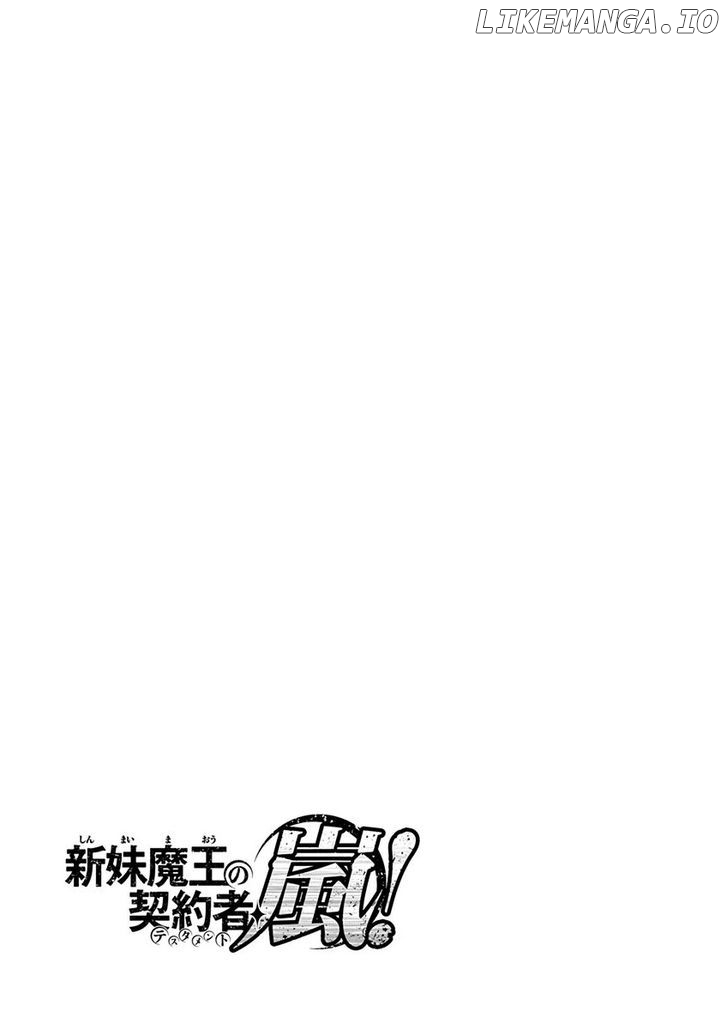 Shinmai Maou no Testament Arashi! chapter 5 - page 25
