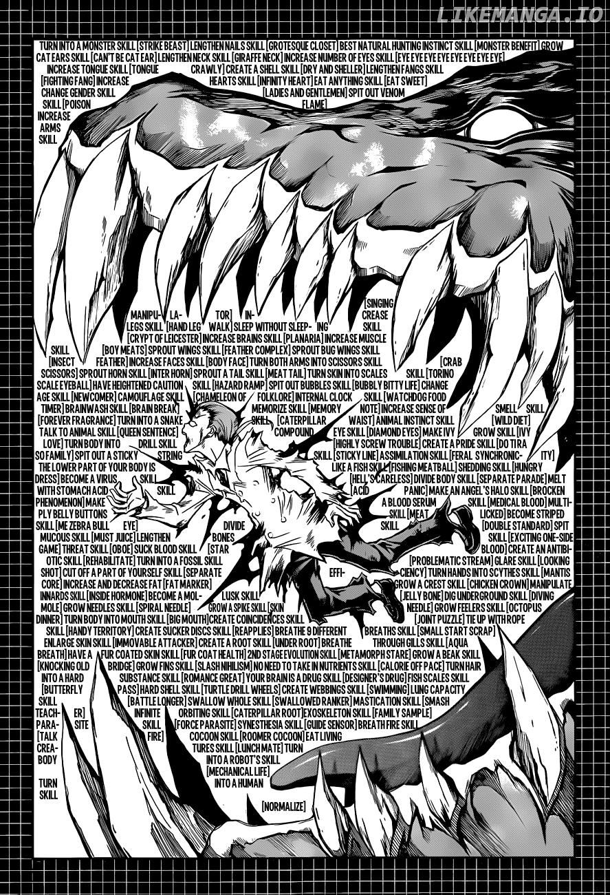 Medaka Box Chapter 143 - page 7