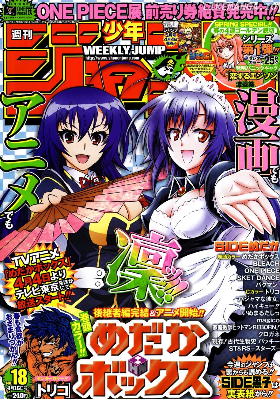 Medaka Box Chapter 140 - page 2