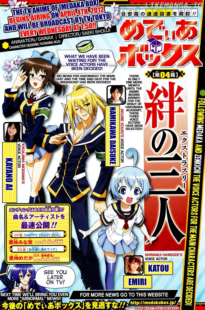 Medaka Box Chapter 135 - page 3