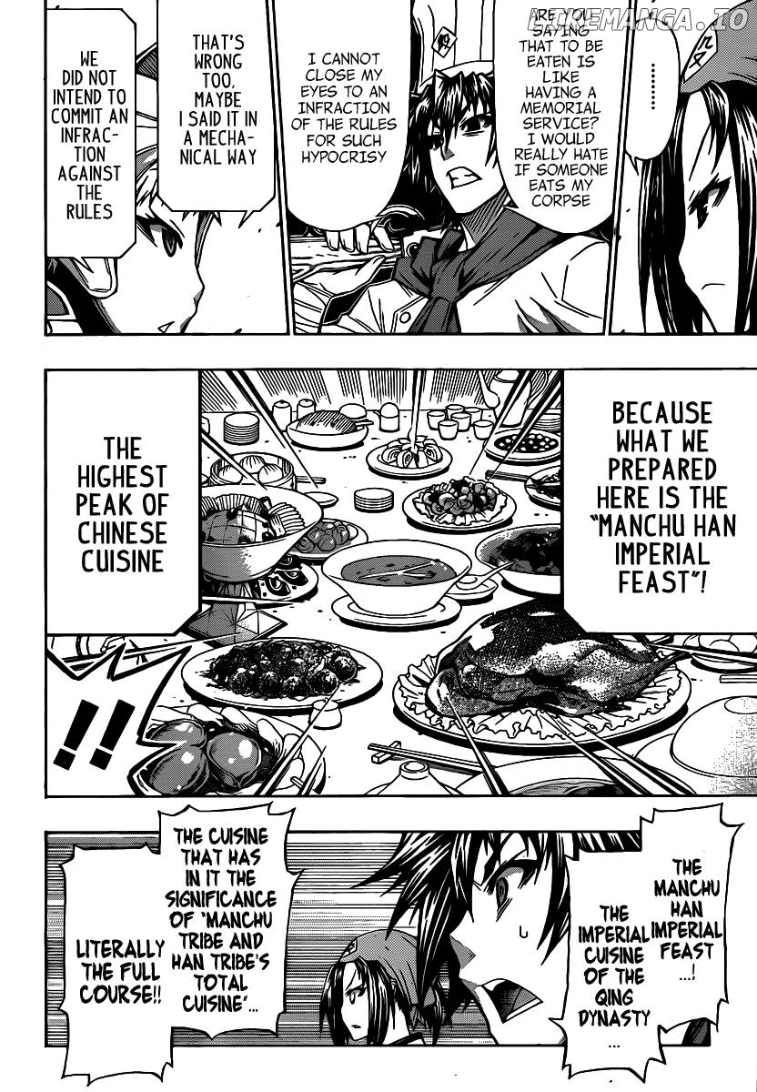 Medaka Box Chapter 106 - page 16