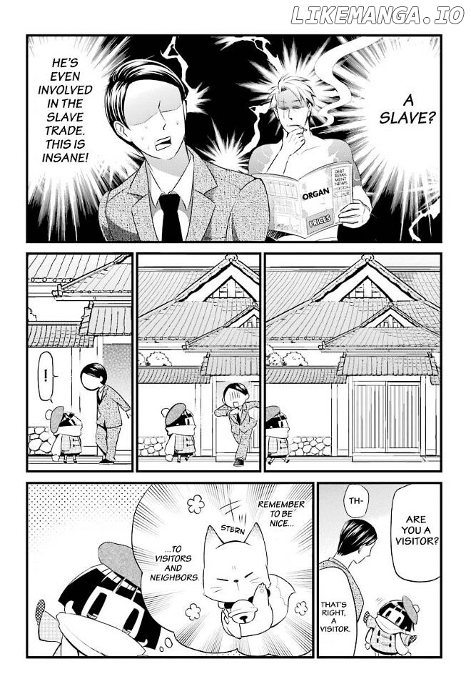 Gugure! Kokkuri-San chapter 82 - page 12