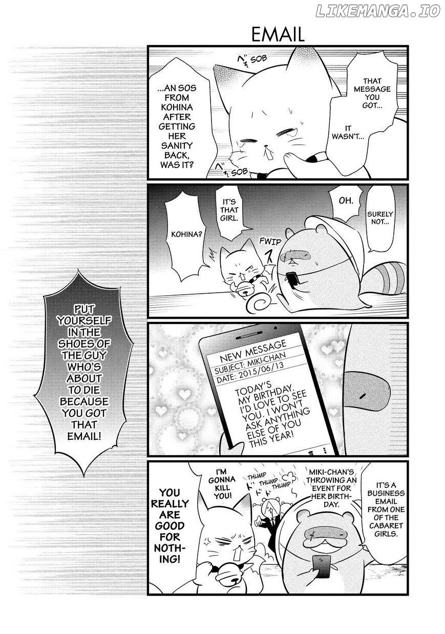 Gugure! Kokkuri-San chapter 89 - page 20