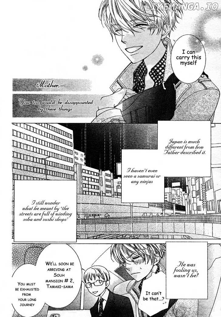 Ouran High School Host Club chapter 61.4 - page 7