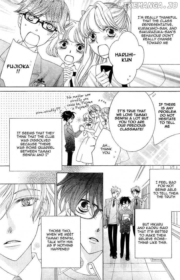 Ouran High School Host Club chapter 77 - page 14