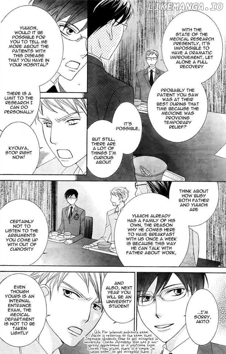 Ouran High School Host Club chapter 77 - page 7