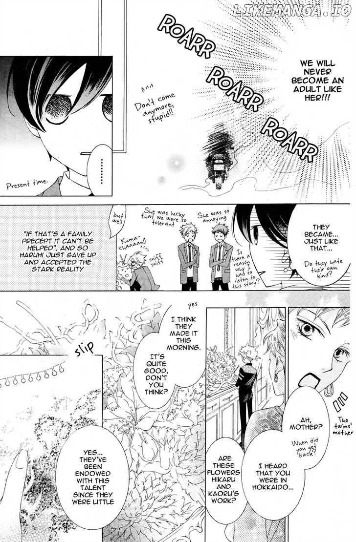 Ouran High School Host Club chapter 78.5 - page 17