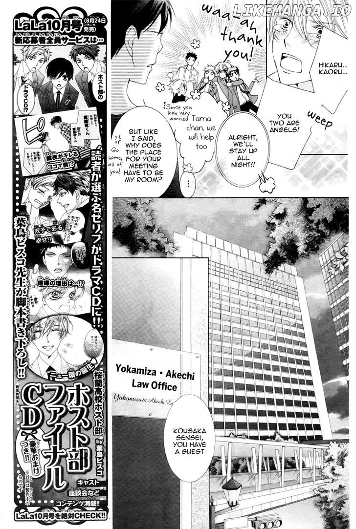 Ouran High School Host Club chapter 81 - page 36