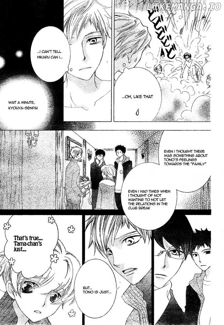 Ouran High School Host Club chapter 61.1 - page 6