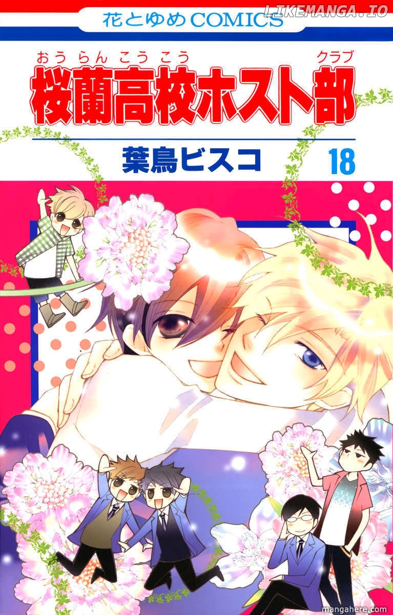 Ouran High School Host Club chapter 83.4 - page 2