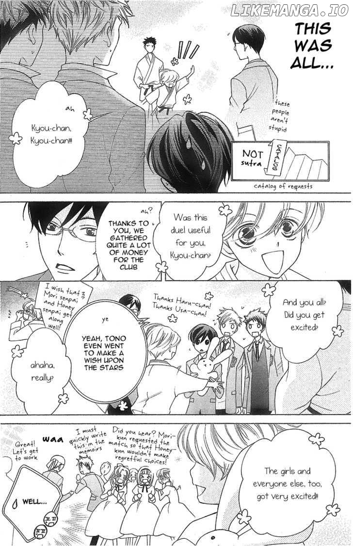 Ouran High School Host Club chapter 72 - page 22