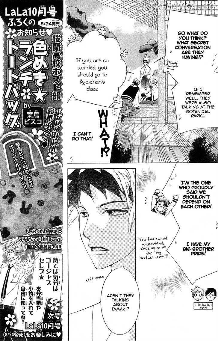 Ouran High School Host Club chapter 73 - page 26