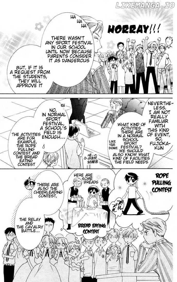 Ouran High School Host Club chapter 46 - page 15